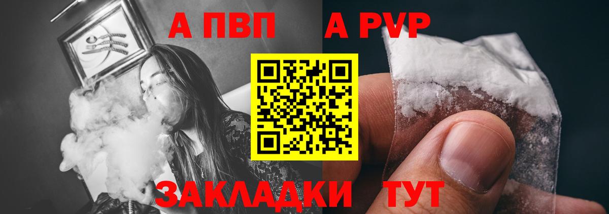А ПВП СК Красный Сулин