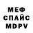 A-PVP крисы CK Vanzai Sablizzai