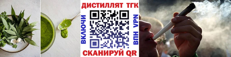 Canna-Cookies конопля  даркнет официальный сайт  Красный Сулин 