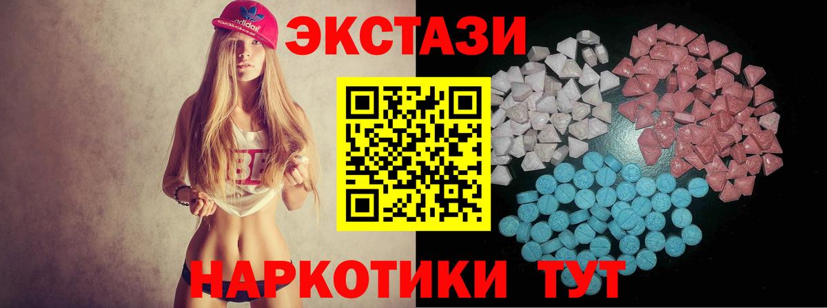 Ecstasy 99% Красный Сулин