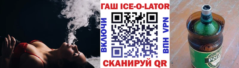 ГАШИШ VHQ Красный Сулин