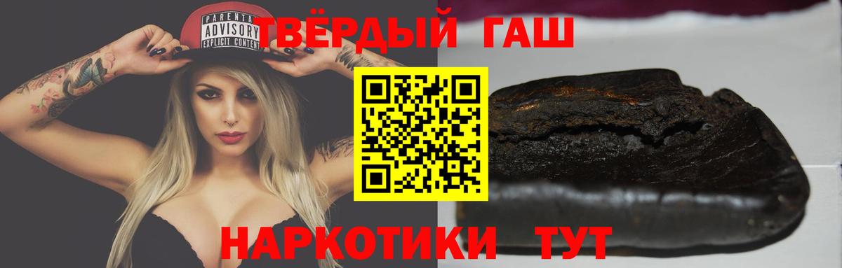 ГАШ 40% ТГК Красный Сулин