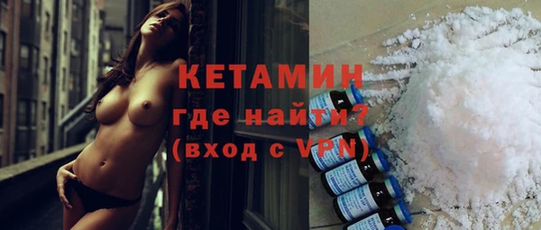 кокаин VHQ Заволжск