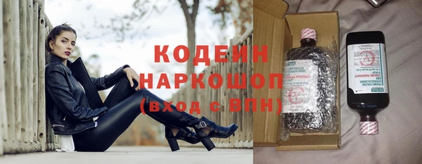 дурь Абдулино
