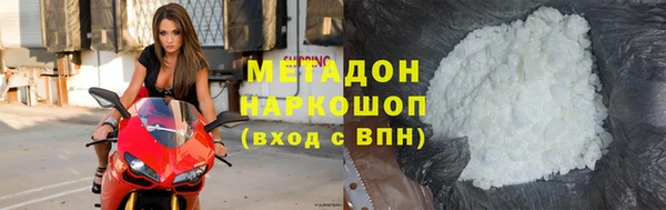 спиды Абаза