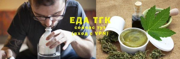меф Заводоуковск