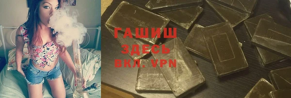 соль курить ск Горно-Алтайск
