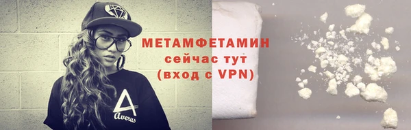 спиды Абаза