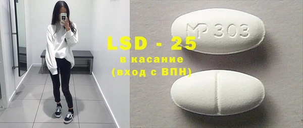 спиды Абаза
