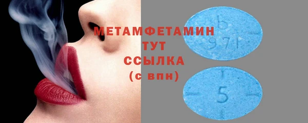 спиды Абаза