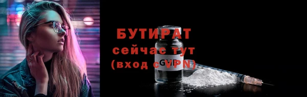 дурь Абдулино