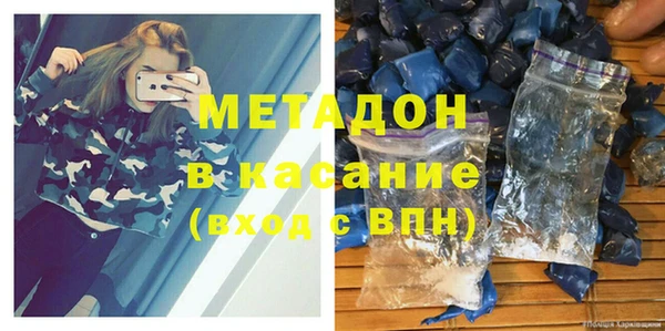 каннабис Заволжье