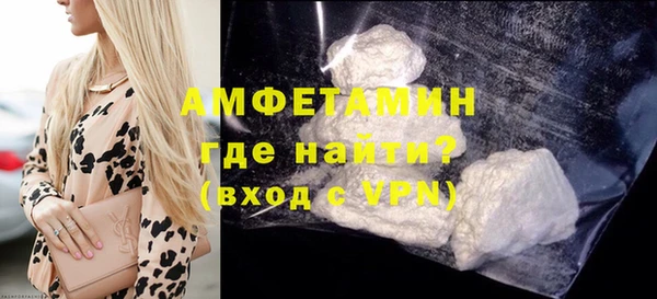 мдма Горняк