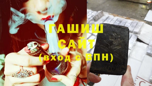 шишки Абинск