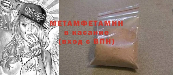 спиды Абаза