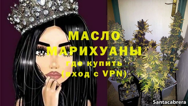 дурь Абдулино