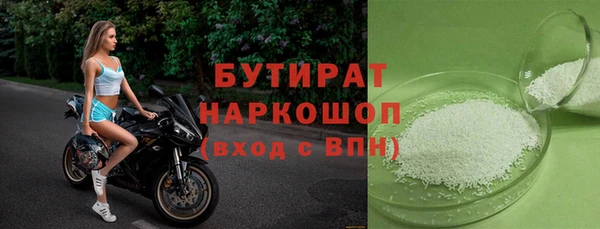 шишки Абинск