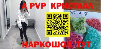 круглые Комсомольск-на-Амуре