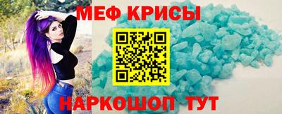альфа пвп VHQ Коммунар