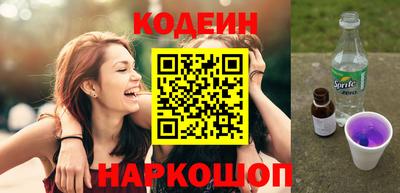 альфа пвп VHQ Коммунар