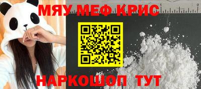 альфа пвп VHQ Коммунар