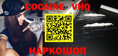 молекула духа Конаково