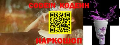 альфа пвп VHQ Коммунар