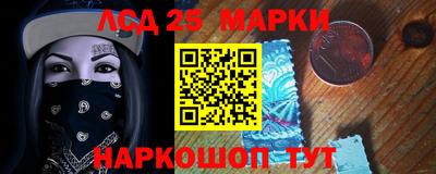 круглые Комсомольск-на-Амуре