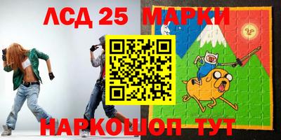 круглые Комсомольск-на-Амуре