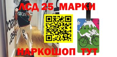 круглые Комсомольск-на-Амуре