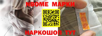 круглые Комсомольск-на-Амуре