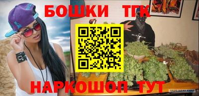 молекула духа Конаково