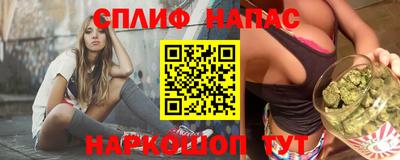молекула духа Конаково