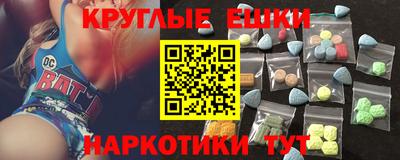 альфа пвп VHQ Коммунар