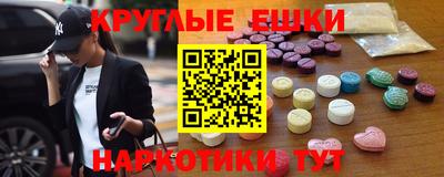 альфа пвп VHQ Коммунар