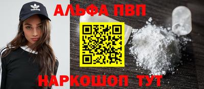 молекула духа Конаково