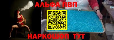 альфа пвп VHQ Коммунар