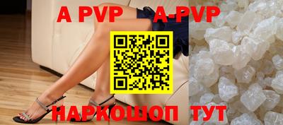 молекула духа Конаково