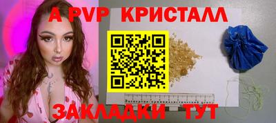 альфа пвп VHQ Коммунар