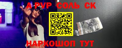 молекула духа Конаково