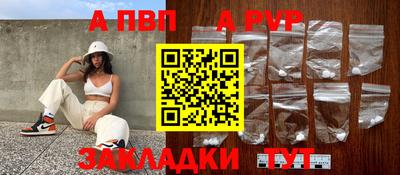 молекула духа Конаково