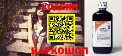 молекула духа Конаково