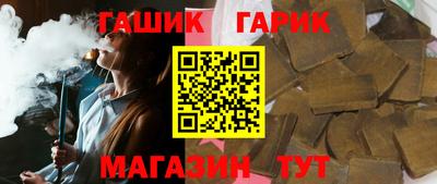 круглые Комсомольск-на-Амуре