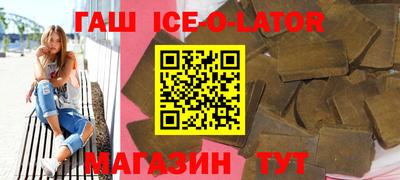 круглые Комсомольск-на-Амуре