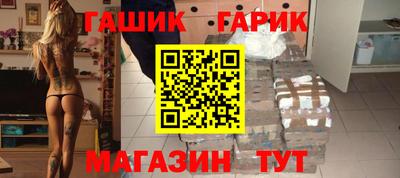 альфа пвп VHQ Коммунар