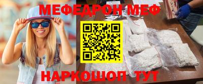 молекула духа Конаково