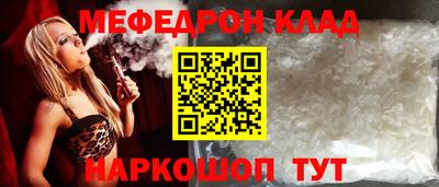 альфа пвп VHQ Коммунар