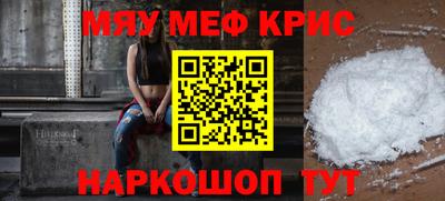 круглые Комсомольск-на-Амуре