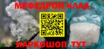 альфа пвп VHQ Коммунар