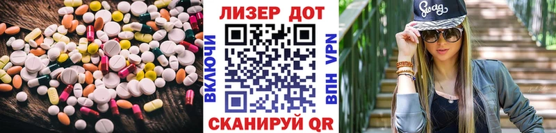 как найти закладки  Красный Сулин  LSD-25 экстази кислота 